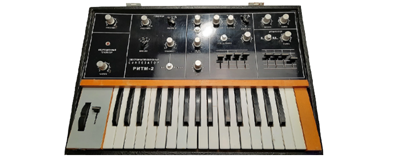 EMI-RITM-II TRANSP