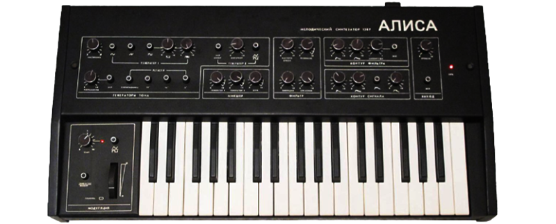 alisa-1387-transp2